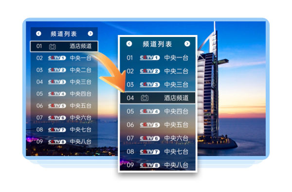 自定义直播列表